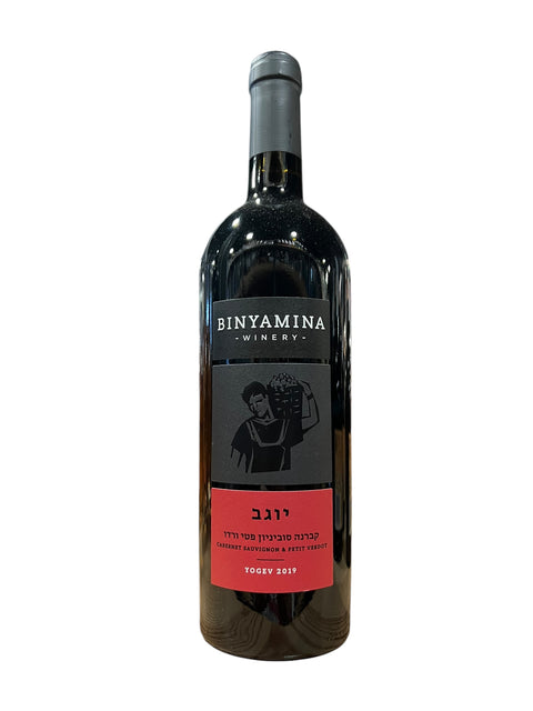 Binyamina Yogev Cabernet Sauvignon & Petit Verdot