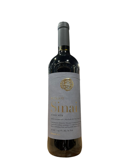 Psagot Sinai 2019 Cabernet Sauvignon