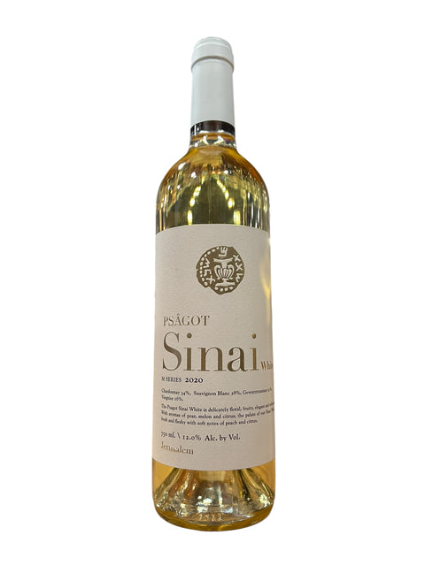 Psagot Sinai 2020 Chardonnay Sauvignon Blanc