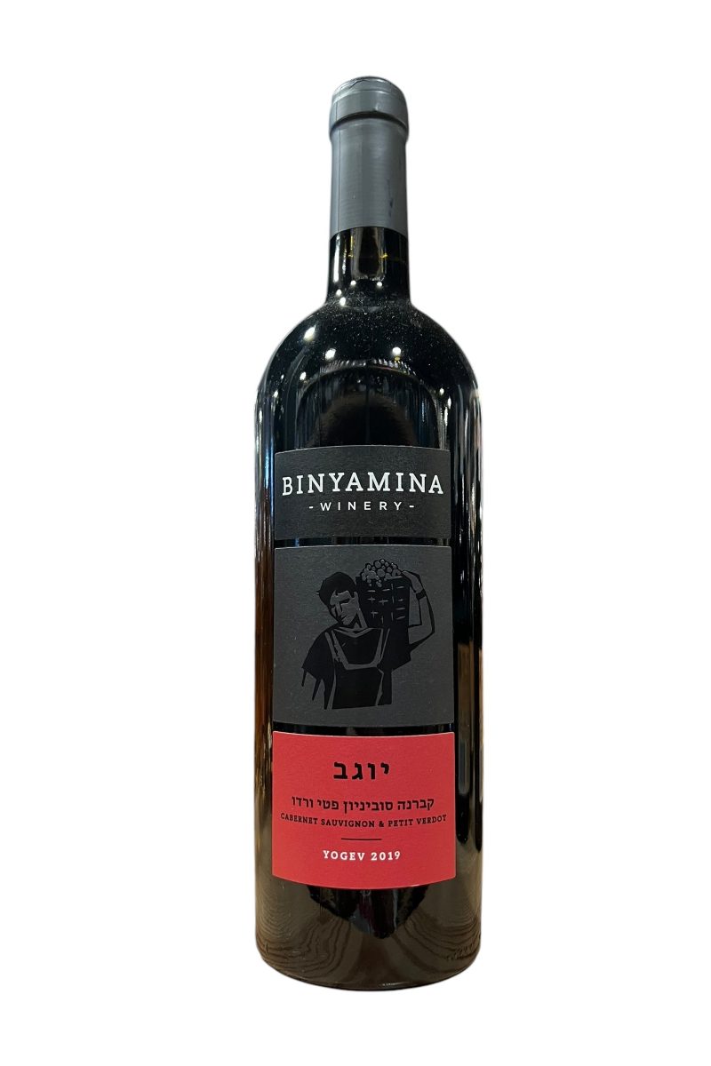 Binyamina Yogev Cabernet Sauvignon & Petit Verdot