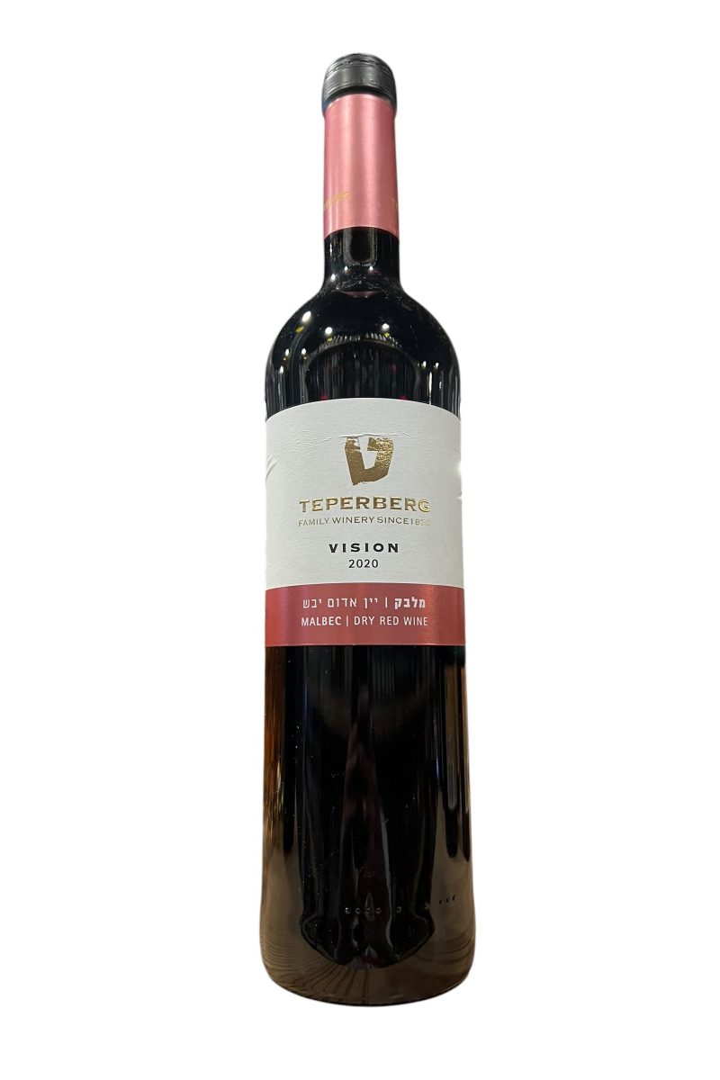 Teperberg Vision Malbec