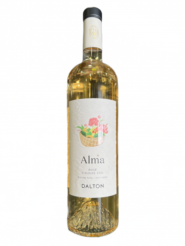 Alma Rose Galilee 2021