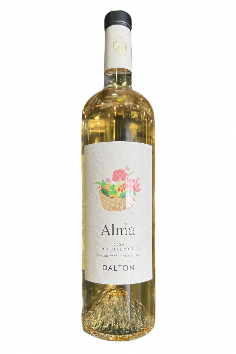 Alma Rose Galilee 2021